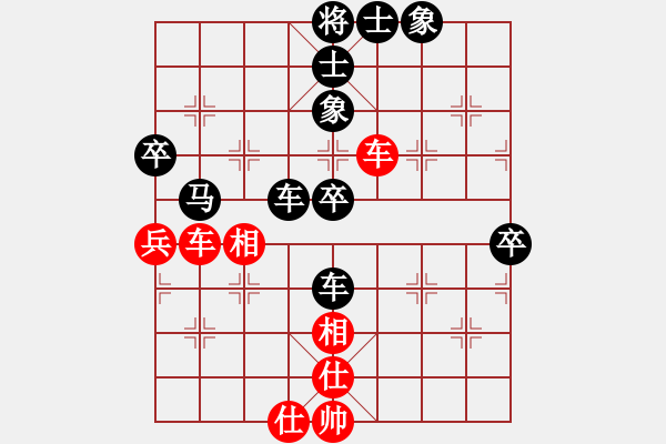 象棋棋譜圖片：來二砍三(人王)-負(fù)-帥淇(天帝) - 步數(shù)：70 