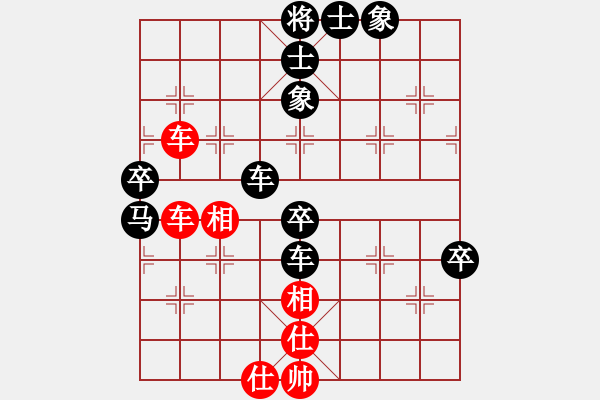 象棋棋譜圖片：來二砍三(人王)-負(fù)-帥淇(天帝) - 步數(shù)：80 