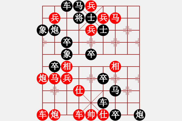 象棋棋譜圖片：O7 夜叉巡城 111勝 自擬著法 - 步數(shù)：0 