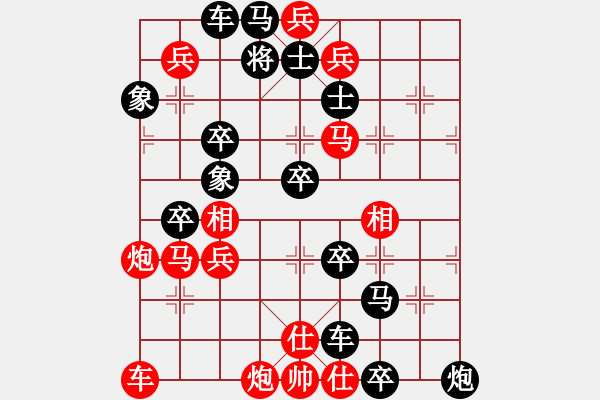 象棋棋譜圖片：O7 夜叉巡城 111勝 自擬著法 - 步數(shù)：10 