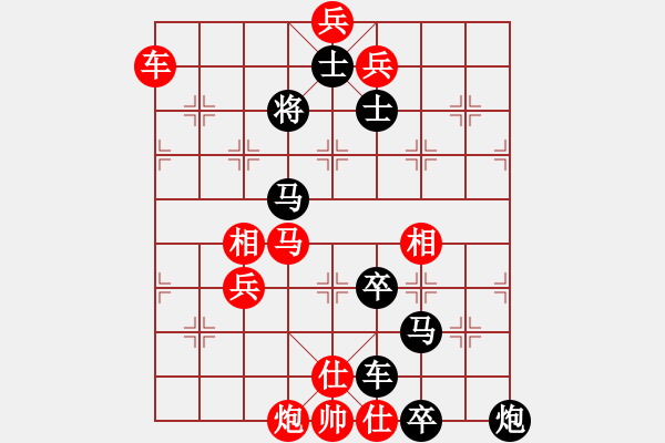 象棋棋譜圖片：O7 夜叉巡城 111勝 自擬著法 - 步數(shù)：100 