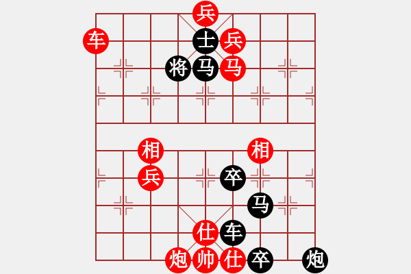 象棋棋譜圖片：O7 夜叉巡城 111勝 自擬著法 - 步數(shù)：110 