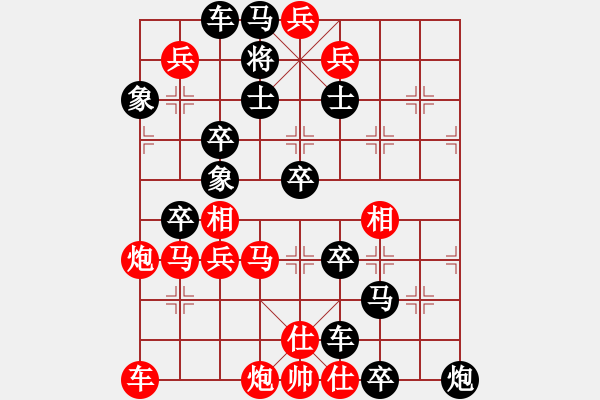 象棋棋譜圖片：O7 夜叉巡城 111勝 自擬著法 - 步數(shù)：20 