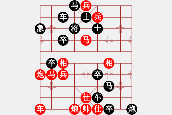 象棋棋譜圖片：O7 夜叉巡城 111勝 自擬著法 - 步數(shù)：30 