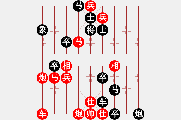 象棋棋譜圖片：O7 夜叉巡城 111勝 自擬著法 - 步數(shù)：40 