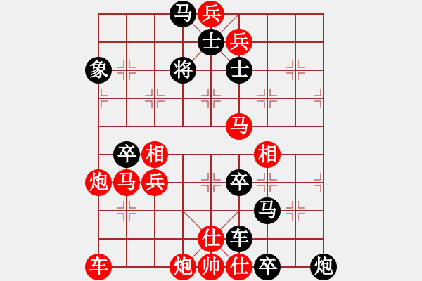 象棋棋譜圖片：O7 夜叉巡城 111勝 自擬著法 - 步數(shù)：50 