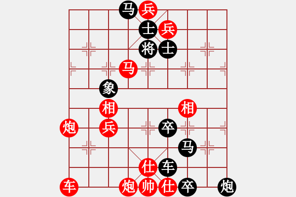 象棋棋譜圖片：O7 夜叉巡城 111勝 自擬著法 - 步數(shù)：70 