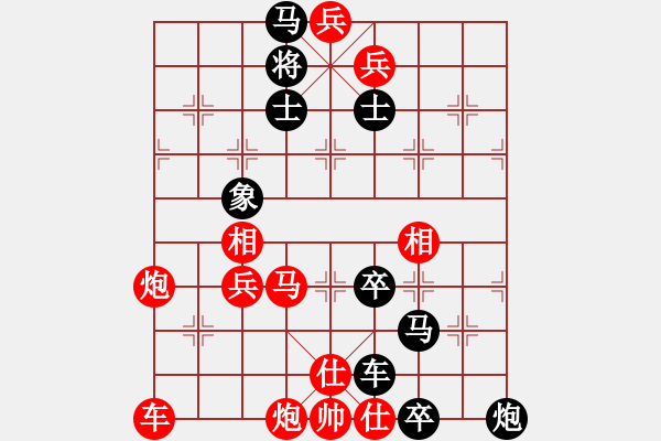 象棋棋譜圖片：O7 夜叉巡城 111勝 自擬著法 - 步數(shù)：80 