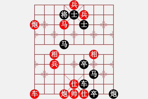 象棋棋譜圖片：O7 夜叉巡城 111勝 自擬著法 - 步數(shù)：90 