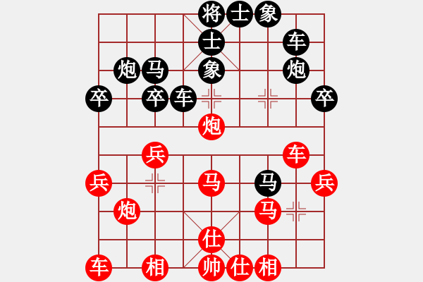 象棋棋譜圖片：【棄馬局】【紅進(jìn)中兵黑馬7進(jìn)6變】萍蹤俠影新(9級)-勝-木耿(8級) - 步數(shù)：30 