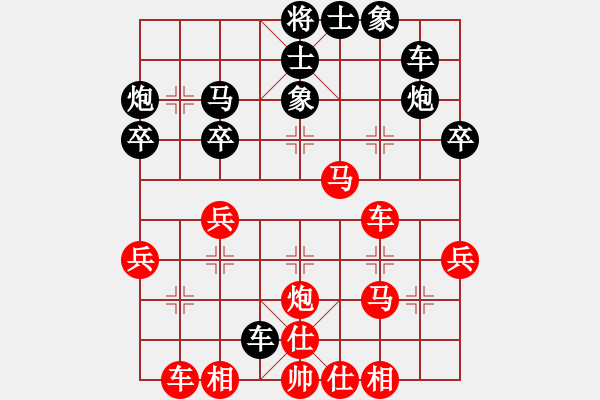 象棋棋譜圖片：【棄馬局】【紅進(jìn)中兵黑馬7進(jìn)6變】萍蹤俠影新(9級)-勝-木耿(8級) - 步數(shù)：40 