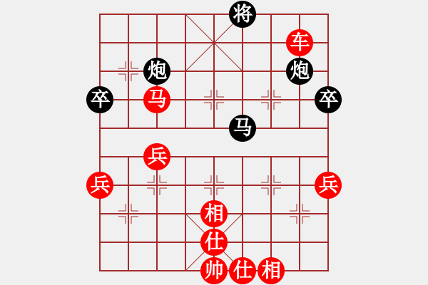 象棋棋譜圖片：【棄馬局】【紅進(jìn)中兵黑馬7進(jìn)6變】萍蹤俠影新(9級)-勝-木耿(8級) - 步數(shù)：65 