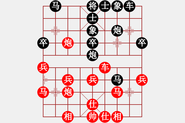 象棋棋譜圖片：朝天一棍(1段)-勝-ngochuy(4段) - 步數(shù)：30 