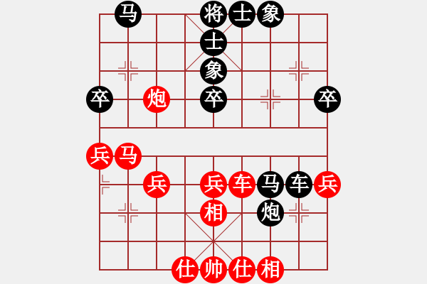 象棋棋譜圖片：朝天一棍(1段)-勝-ngochuy(4段) - 步數(shù)：40 