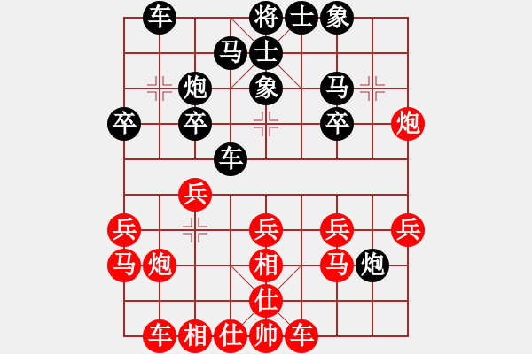 象棋棋譜圖片：太級拳祖(7星)-負-尋找動力(6星) - 步數(shù)：20 