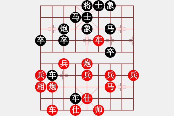 象棋棋譜圖片：太級拳祖(7星)-負-尋找動力(6星) - 步數(shù)：30 