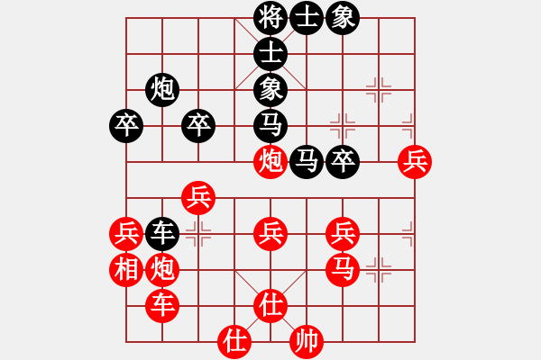 象棋棋譜圖片：太級拳祖(7星)-負-尋找動力(6星) - 步數(shù)：40 