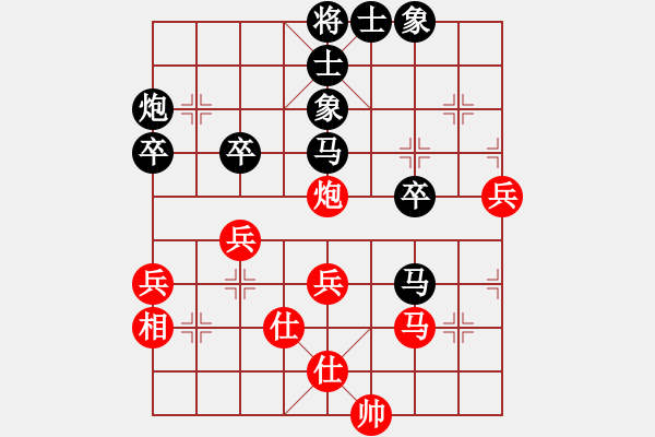 象棋棋譜圖片：太級拳祖(7星)-負-尋找動力(6星) - 步數(shù)：48 