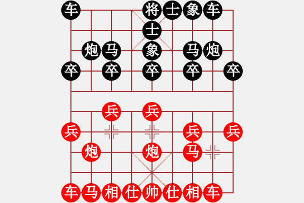 象棋棋譜圖片：小亮-負(fù)-QQ棋友(中炮對(duì)屏風(fēng)馬平炮兌車)-0037 - 步數(shù)：10 