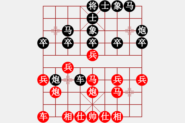 象棋棋譜圖片：小亮-負(fù)-QQ棋友(中炮對(duì)屏風(fēng)馬平炮兌車)-0037 - 步數(shù)：20 