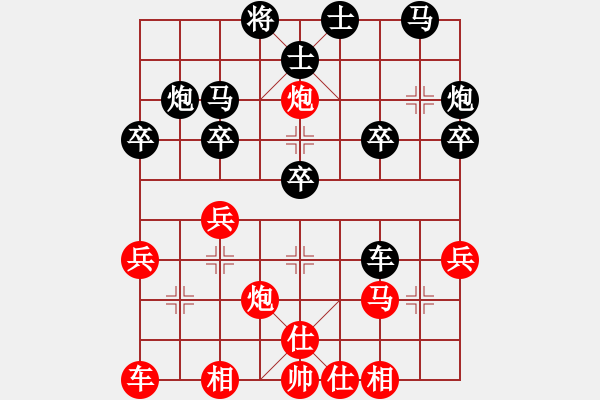 象棋棋譜圖片：小亮-負(fù)-QQ棋友(中炮對(duì)屏風(fēng)馬平炮兌車)-0037 - 步數(shù)：30 