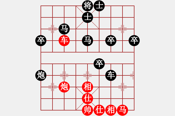 象棋棋譜圖片：小亮-負(fù)-QQ棋友(中炮對(duì)屏風(fēng)馬平炮兌車)-0037 - 步數(shù)：50 