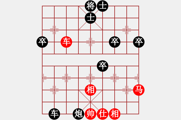 象棋棋譜圖片：小亮-負(fù)-QQ棋友(中炮對(duì)屏風(fēng)馬平炮兌車)-0037 - 步數(shù)：60 