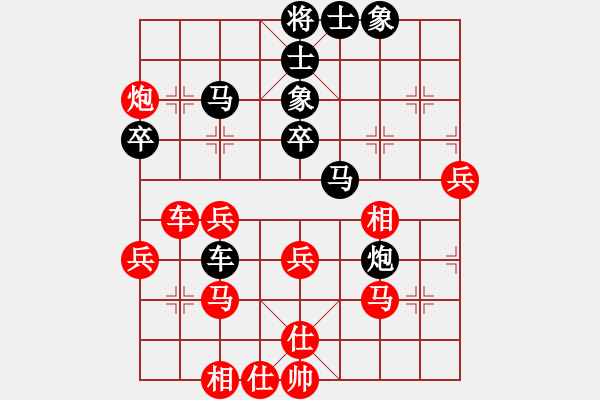 象棋棋譜圖片：拼命三郎猛(6段)-和-泰森(7段) - 步數(shù)：40 