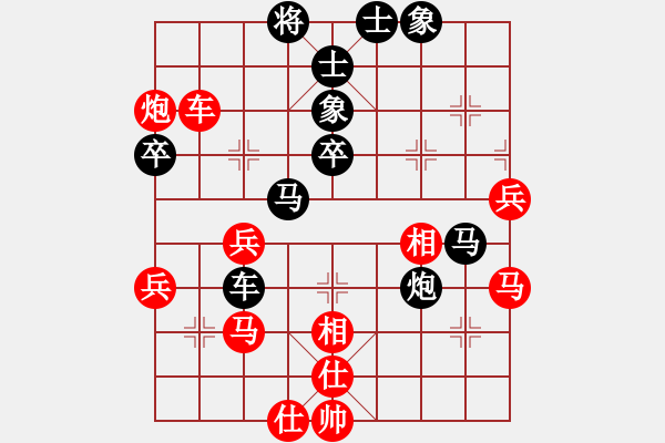 象棋棋譜圖片：拼命三郎猛(6段)-和-泰森(7段) - 步數(shù)：50 