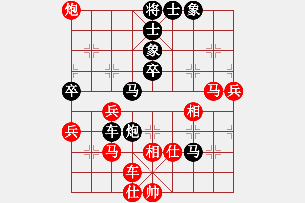 象棋棋譜圖片：拼命三郎猛(6段)-和-泰森(7段) - 步數(shù)：70 