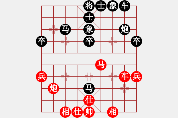 象棋棋谱图片：汪洋       先和 薛文强     - 步数：40 