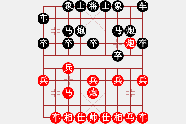 象棋棋譜圖片：魔刀轉(zhuǎn)世(9段)-負-中山蘇鉅明(4段) - 步數(shù)：10 