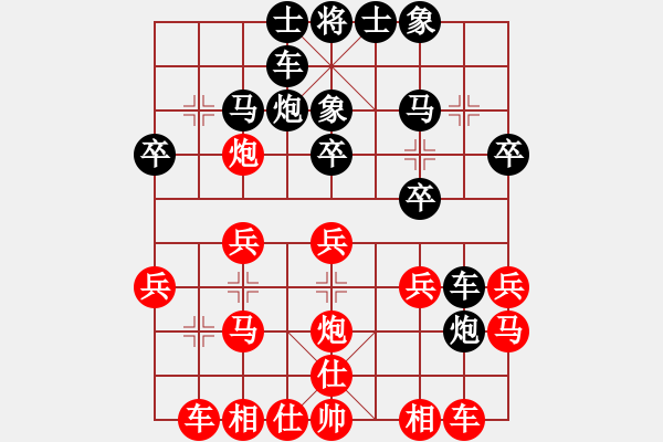 象棋棋譜圖片：魔刀轉(zhuǎn)世(9段)-負-中山蘇鉅明(4段) - 步數(shù)：20 