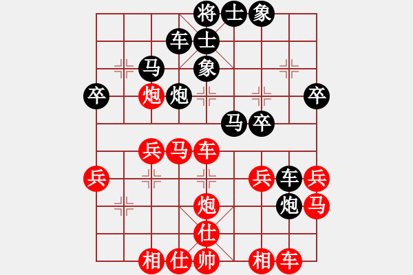 象棋棋譜圖片：魔刀轉(zhuǎn)世(9段)-負-中山蘇鉅明(4段) - 步數(shù)：30 