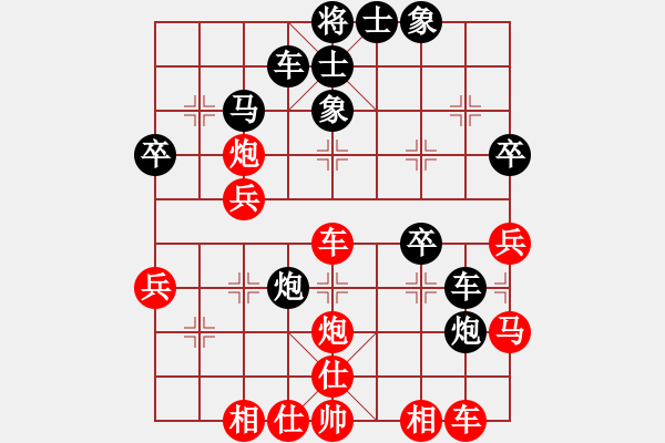 象棋棋譜圖片：魔刀轉(zhuǎn)世(9段)-負-中山蘇鉅明(4段) - 步數(shù)：40 