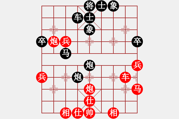 象棋棋譜圖片：魔刀轉(zhuǎn)世(9段)-負-中山蘇鉅明(4段) - 步數(shù)：50 