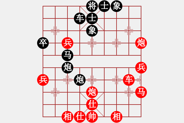 象棋棋譜圖片：魔刀轉(zhuǎn)世(9段)-負-中山蘇鉅明(4段) - 步數(shù)：52 