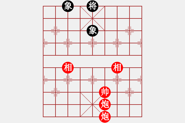 象棋棋譜圖片：第 608a 題 - 象棋巫師魔法學(xué)校Ⅱ.PGN - 步數(shù)：20 