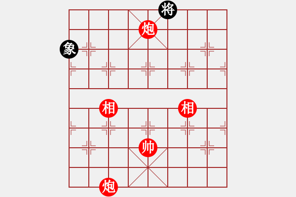 象棋棋譜圖片：第 608a 題 - 象棋巫師魔法學(xué)校Ⅱ.PGN - 步數(shù)：40 