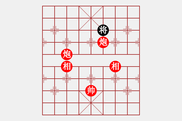 象棋棋譜圖片：第 608a 題 - 象棋巫師魔法學(xué)校Ⅱ.PGN - 步數(shù)：50 