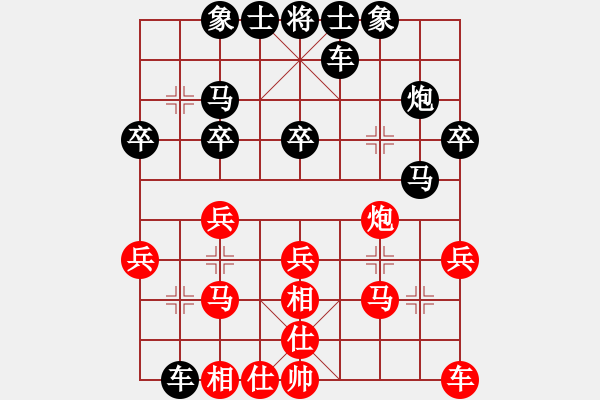 象棋棋譜圖片：洋油6410VS戰(zhàn)無不勝攻無不克 - 步數(shù)：20 