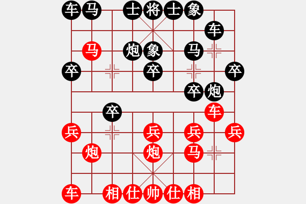 象棋棋譜圖片：中炮對(duì)巡河炮(業(yè)五升業(yè)六評(píng)測(cè)對(duì)局)我先勝 - 步數(shù)：20 