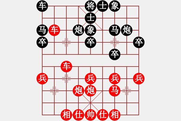 象棋棋譜圖片：中炮對(duì)巡河炮(業(yè)五升業(yè)六評(píng)測(cè)對(duì)局)我先勝 - 步數(shù)：30 