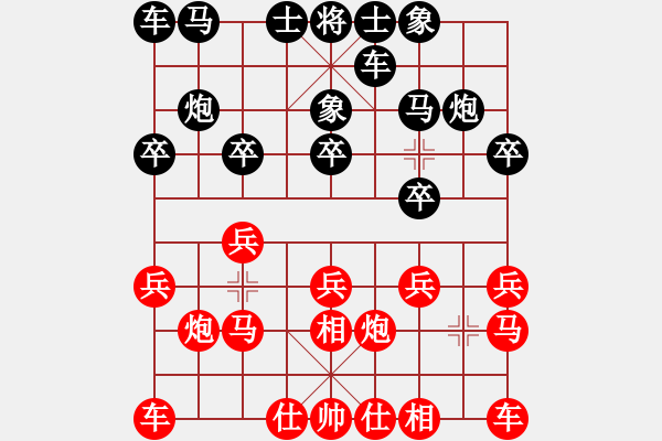 象棋棋譜圖片：第13局左相對順象（3） - 步數(shù)：10 