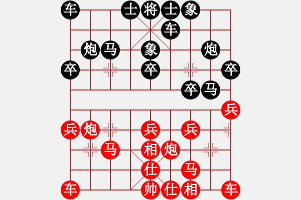 象棋棋譜圖片：第13局左相對順象（3） - 步數(shù)：20 