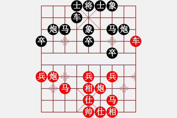 象棋棋譜圖片：第13局左相對順象（3） - 步數(shù)：30 