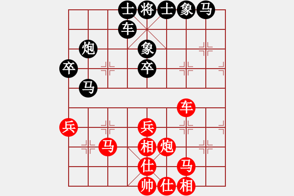 象棋棋譜圖片：第13局左相對順象（3） - 步數(shù)：38 