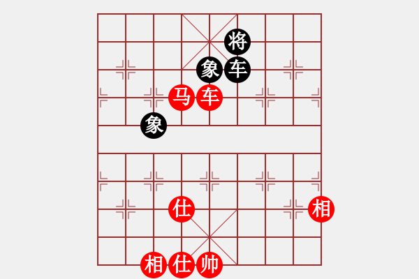 象棋棋譜圖片：殘棋新論P222：車馬士相全對車雙象（一） - 步數(shù)：0 