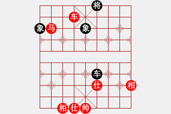 象棋棋譜圖片：殘棋新論P222：車馬士相全對車雙象（一） - 步數(shù)：10 