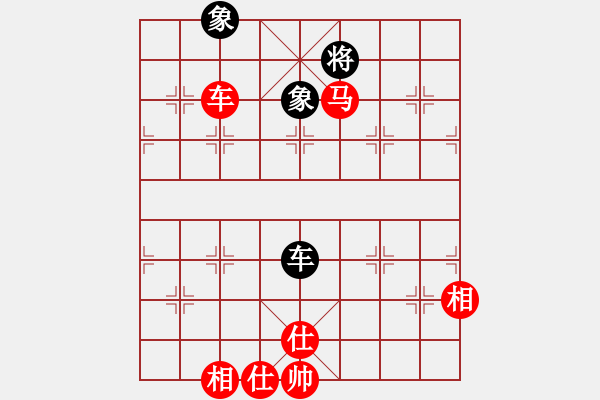 象棋棋譜圖片：殘棋新論P222：車馬士相全對車雙象（一） - 步數(shù)：20 